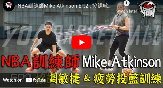 Must See YOUTUBE Performance Coach Mike Atkinson in Taiwan‼️